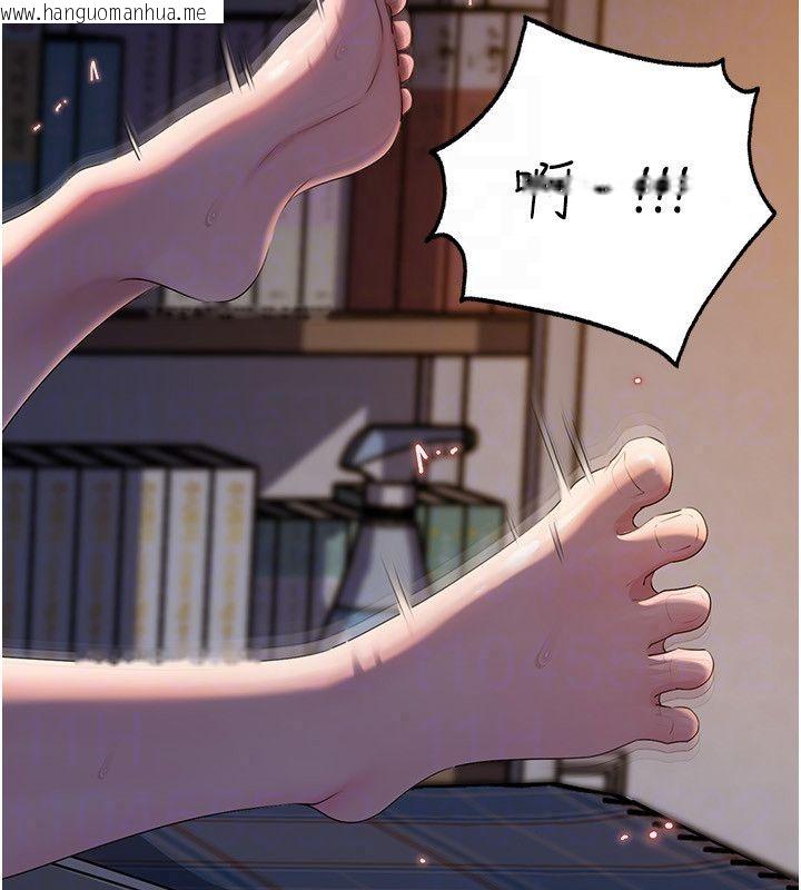 韩国漫画岳母为何那样韩漫_岳母为何那样-第116话-我要彻底填满妳在线免费阅读-韩国漫画-第71张图片