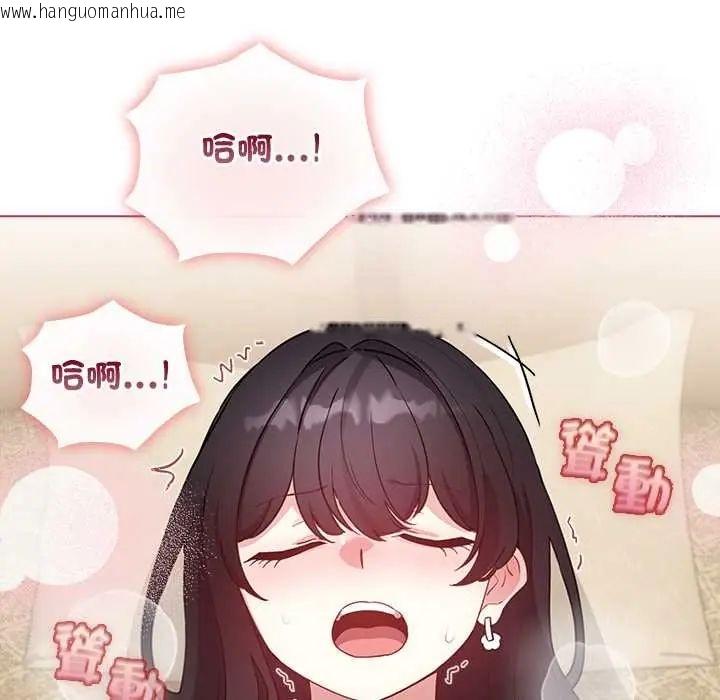 韩国漫画配角的生存任务韩漫_配角的生存任务-第76话在线免费阅读-韩国漫画-第53张图片