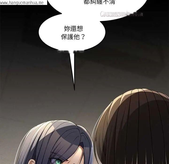 韩国漫画男人止步韩漫_男人止步-第71话在线免费阅读-韩国漫画-第45张图片