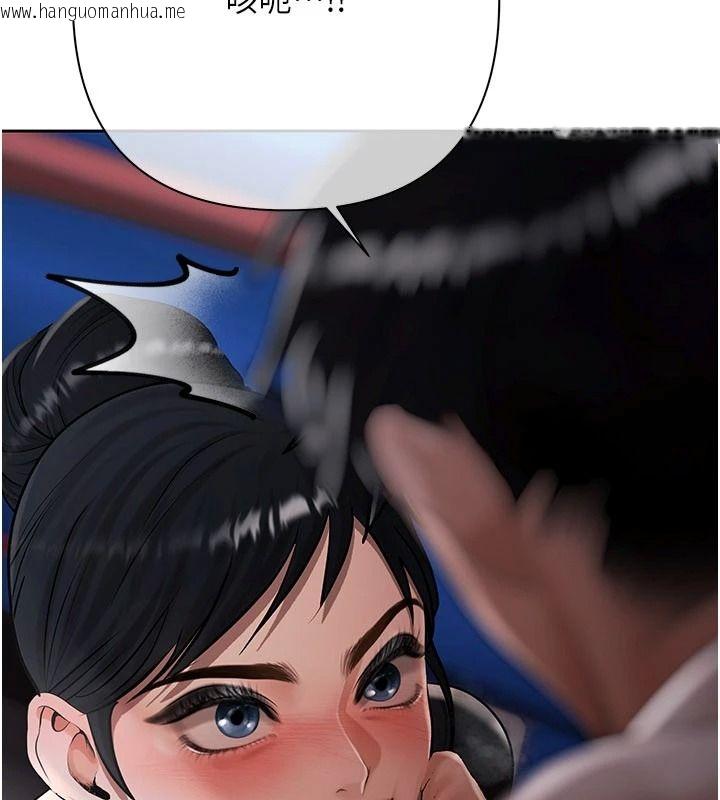 韩国漫画欲债韩漫_欲债-第25话-我知道她的「弱点」在线免费阅读-韩国漫画-第19张图片