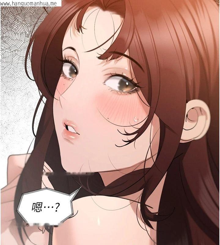 韩国漫画暴君会长的娇媳们韩漫_暴君会长的娇媳们-第54话-老婆淫荡的样子在线免费阅读-韩国漫画-第39张图片