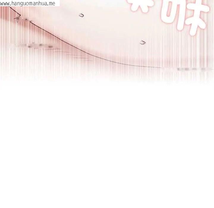 韩国漫画男以稀为贵韩漫_男以稀为贵-第15话在线免费阅读-韩国漫画-第10张图片