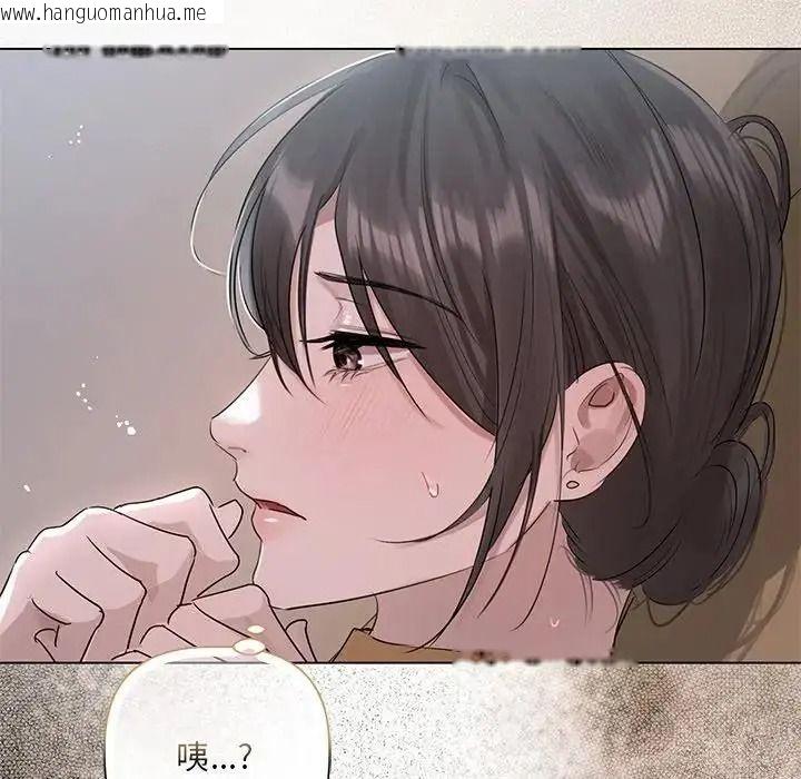 韩国漫画契约的代价/要命的契约韩漫_契约的代价/要命的契约-第38话在线免费阅读-韩国漫画-第7张图片