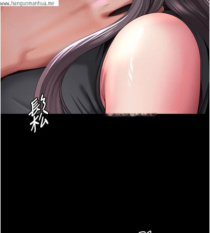 韩国漫画越线咨询韩漫_越线咨询-第36话-妳只要「动口」就行在线免费阅读-韩国漫画-第49张图片