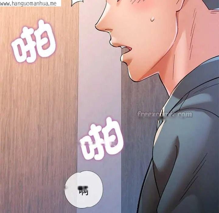 韩国漫画可以爱你吗/似曾相识的她韩漫_可以爱你吗/似曾相识的她-第118话在线免费阅读-韩国漫画-第15张图片