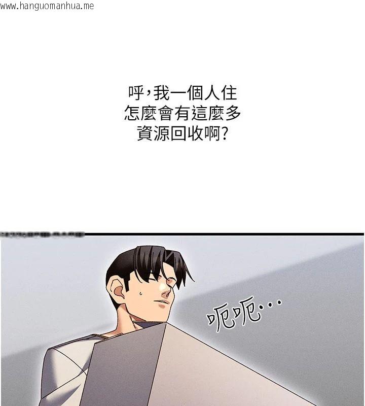 韩国漫画人妻回春馆韩漫_人妻回春馆-第20话-杠上社区女魔头在线免费阅读-韩国漫画-第5张图片
