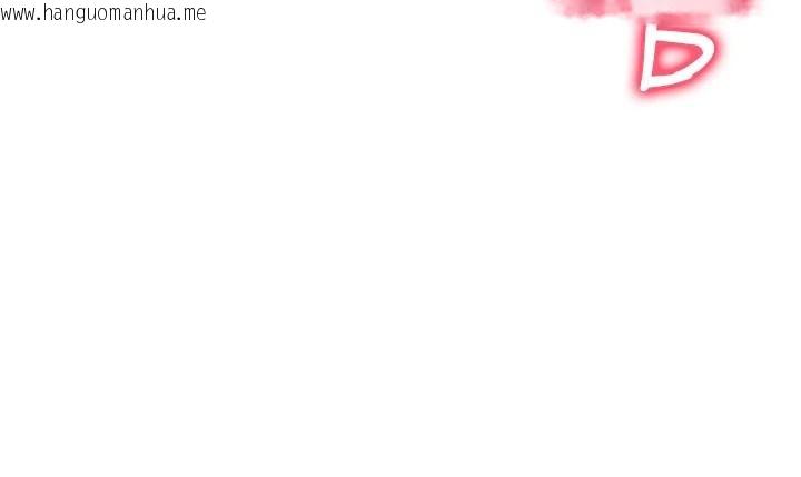 韩国漫画逆转食物链韩漫_逆转食物链-第6话-今天你想吃哪个洞?在线免费阅读-韩国漫画-第149张图片