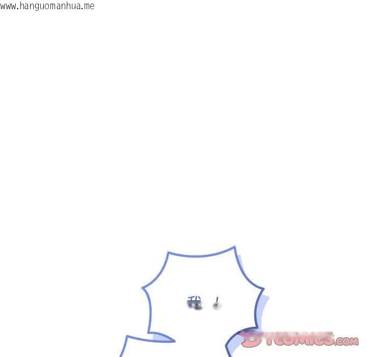 韩国漫画满意度评鉴中韩漫_满意度评鉴中-第12话在线免费阅读-韩国漫画-第148张图片
