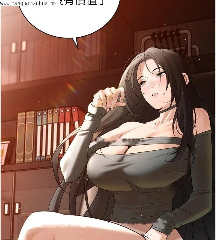韩国漫画暴君会长的娇媳们韩漫_暴君会长的娇媳们-第52话-老婆被其他男人征服…在线免费阅读-韩国漫画-第2张图片
