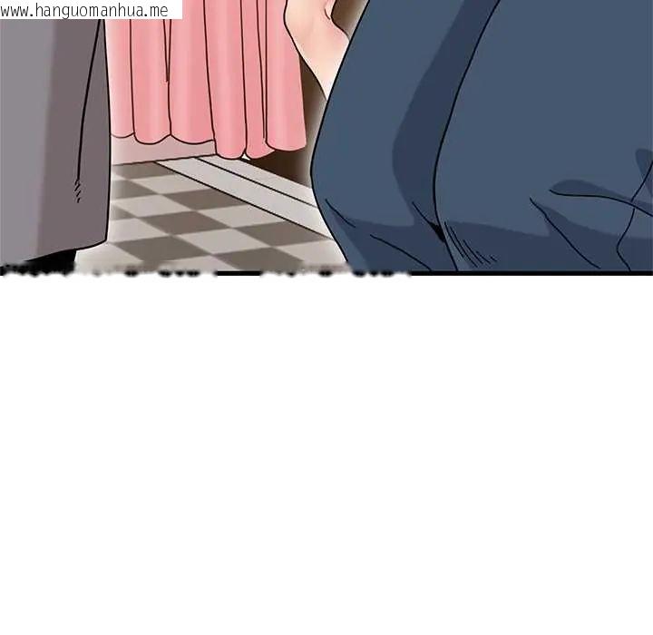 韩国漫画发小碰不得/强制催眠韩漫_发小碰不得/强制催眠-第130话在线免费阅读-韩国漫画-第107张图片