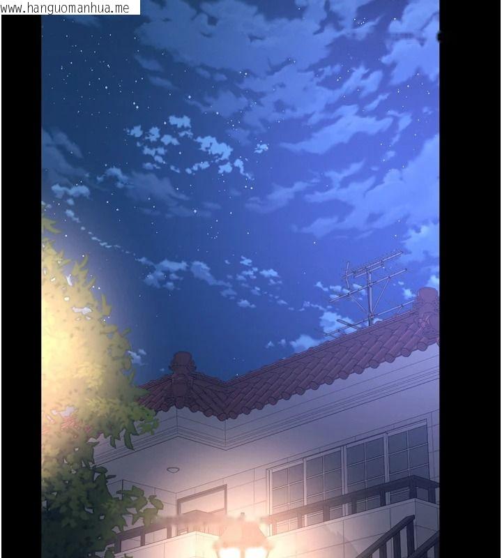 韩国漫画越线咨询韩漫_越线咨询-第35话-母狗来安慰主人了在线免费阅读-韩国漫画-第89张图片