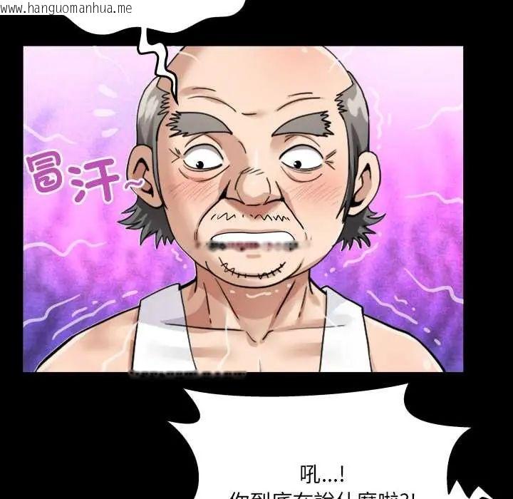 韩国漫画房间里的心跳/有她的小套房韩漫_房间里的心跳/有她的小套房-第46话在线免费阅读-韩国漫画-第20张图片