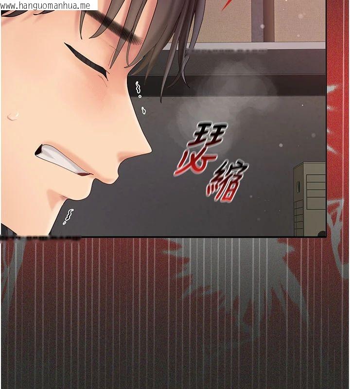 韩国漫画我的in援团韩漫_我的in援团-第11话-阿姨帮你弄干净在线免费阅读-韩国漫画-第125张图片