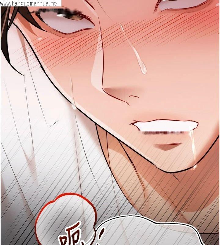 韩国漫画逆转食物链韩漫_逆转食物链-第7话-倒塌的现实高墙在线免费阅读-韩国漫画-第130张图片