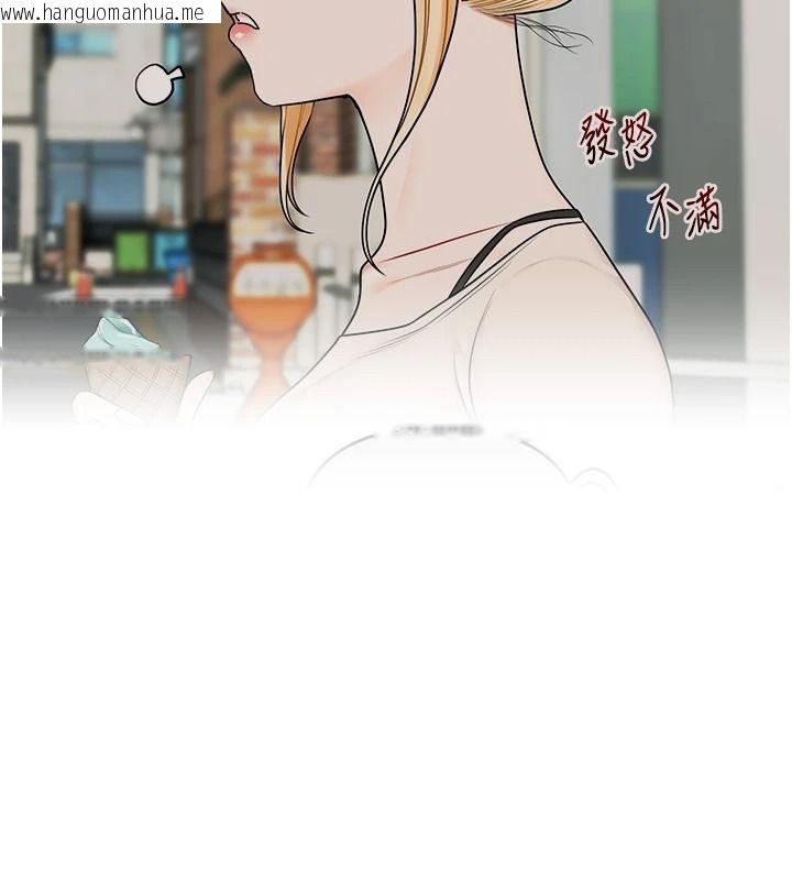 韩国漫画玩转学姐韩漫_玩转学姐-第122话-回收下一个后宫目标在线免费阅读-韩国漫画-第104张图片