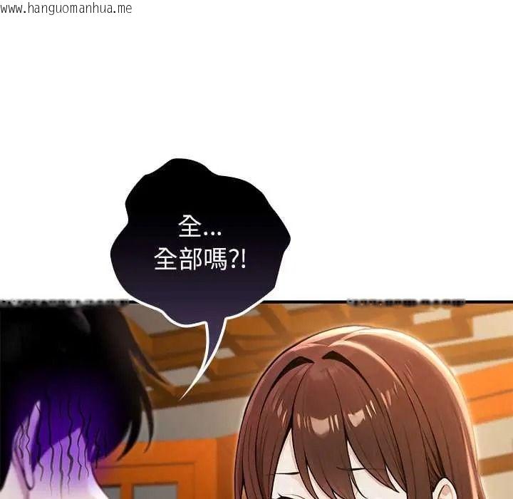 韩国漫画异世界骑士团长韩漫_异世界骑士团长-第81话在线免费阅读-韩国漫画-第79张图片