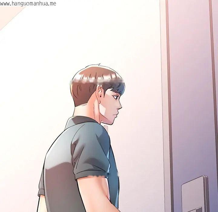 韩国漫画可以爱你吗/似曾相识的她韩漫_可以爱你吗/似曾相识的她-第117话在线免费阅读-韩国漫画-第128张图片