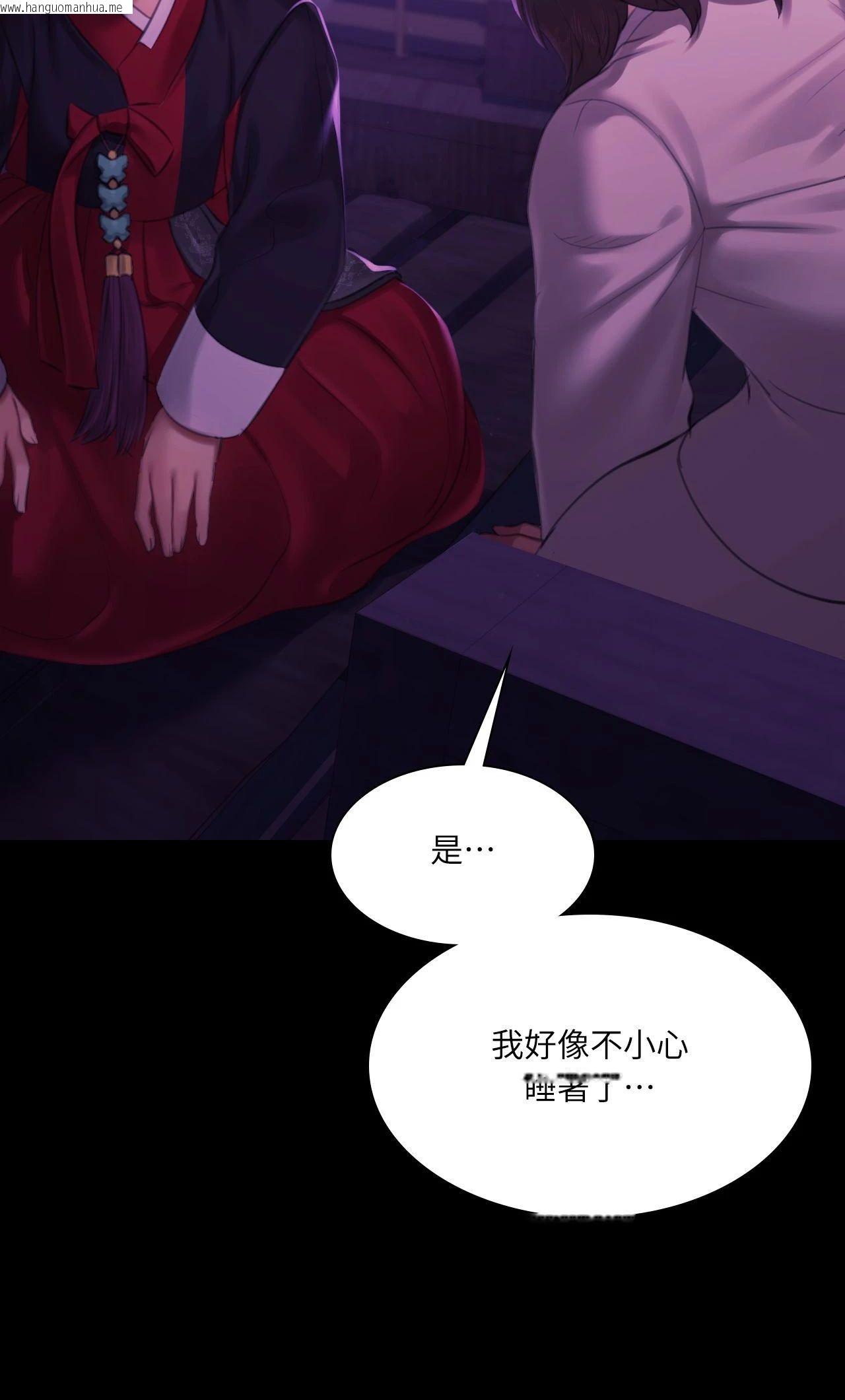 韩国漫画小姐韩漫_小姐-第153话在线免费阅读-韩国漫画-第16张图片