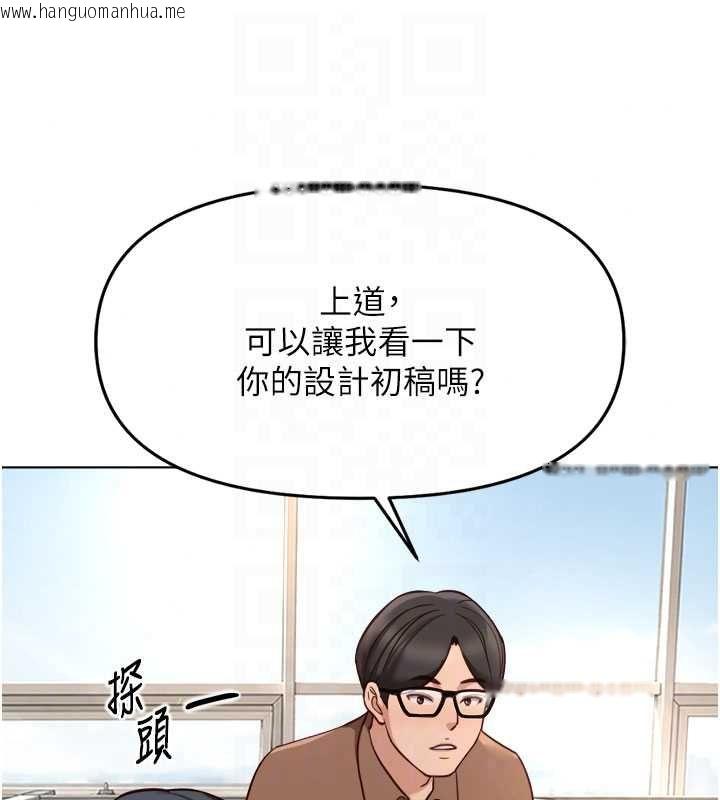 韩国漫画鲁蛇社畜的金手指韩漫_鲁蛇社畜的金手指-第82话-靠常识运转的世界在线免费阅读-韩国漫画-第112张图片