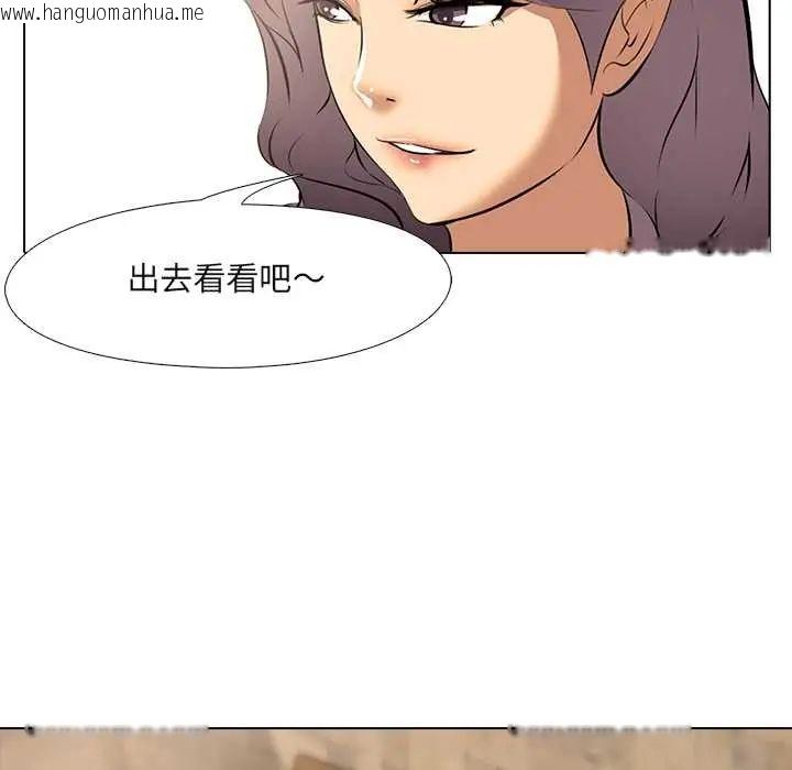 韩国漫画公寓生存游戏韩漫_公寓生存游戏-第8话在线免费阅读-韩国漫画-第84张图片