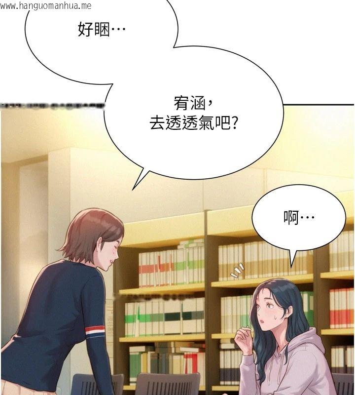 韩国漫画一发致富韩漫_一发致富-第4话-宥涵的深喉咙在线免费阅读-韩国漫画-第197张图片