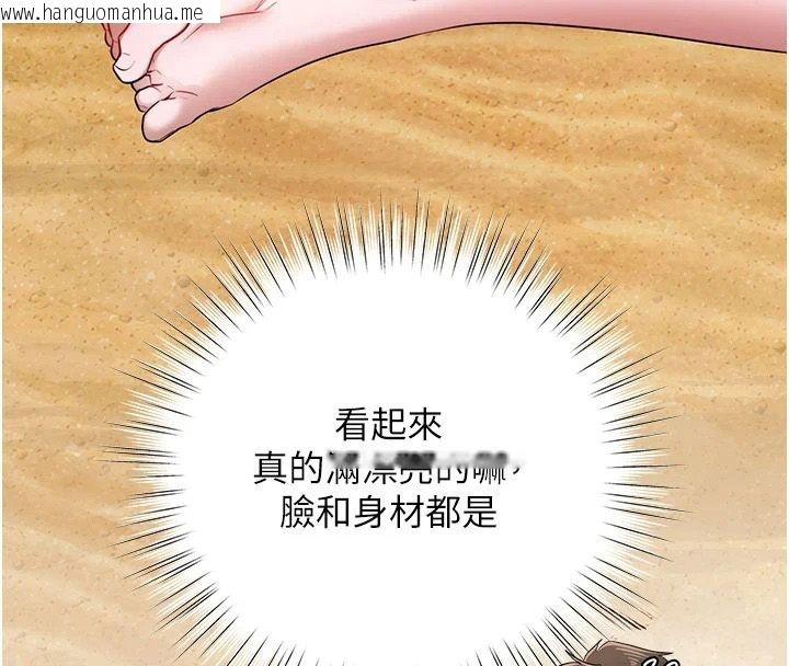 韩国漫画逆转食物链韩漫_逆转食物链-第7话-倒塌的现实高墙在线免费阅读-韩国漫画-第198张图片