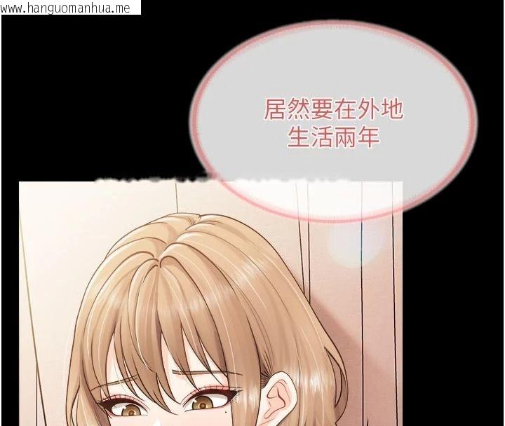 韩国漫画报告女班长:一根突起韩漫_报告女班长:一根突起-第68话-养眼的大肌肌在线免费阅读-韩国漫画-第50张图片