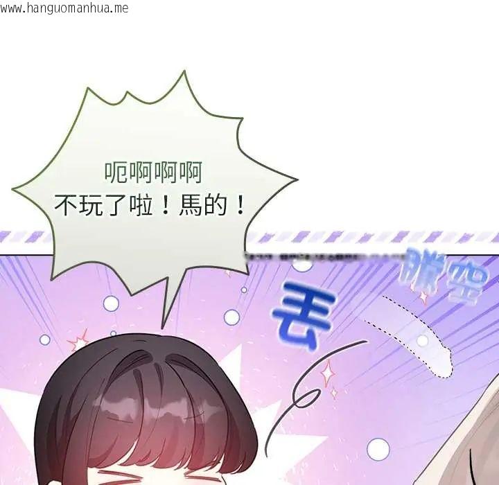 韩国漫画配角的生存任务韩漫_配角的生存任务-第76话在线免费阅读-韩国漫画-第132张图片