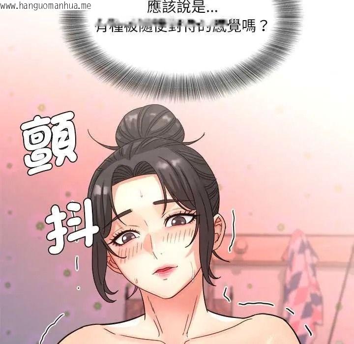 韩国漫画小吃摊的火辣老板娘韩漫_小吃摊的火辣老板娘-第19话在线免费阅读-韩国漫画-第85张图片