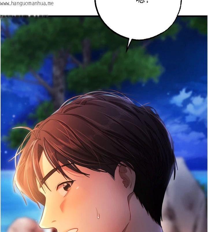 韩国漫画逆转食物链韩漫_逆转食物链-第4话-这招妳没试过吧?在线免费阅读-韩国漫画-第213张图片