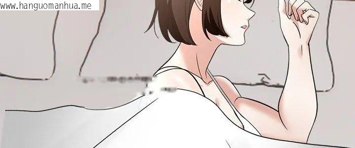 韩国漫画与爸爸的情妇共处一室韩漫_与爸爸的情妇共处一室-第14话在线免费阅读-韩国漫画-第5张图片