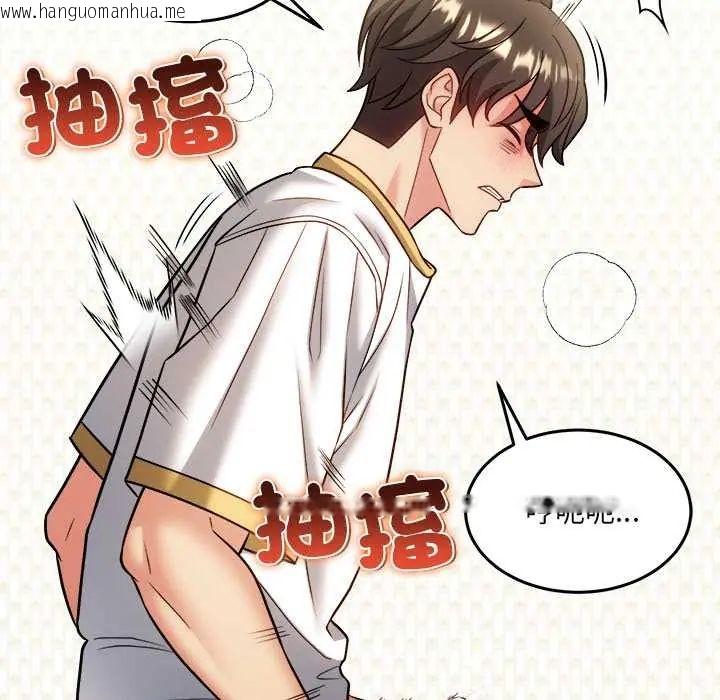 韩国漫画财富爱情二选一韩漫_财富爱情二选一-第19话在线免费阅读-韩国漫画-第71张图片