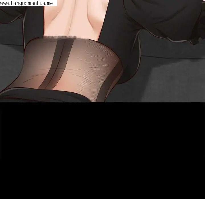 韩国漫画无限轮回的一天韩漫_无限轮回的一天-第25话在线免费阅读-韩国漫画-第41张图片