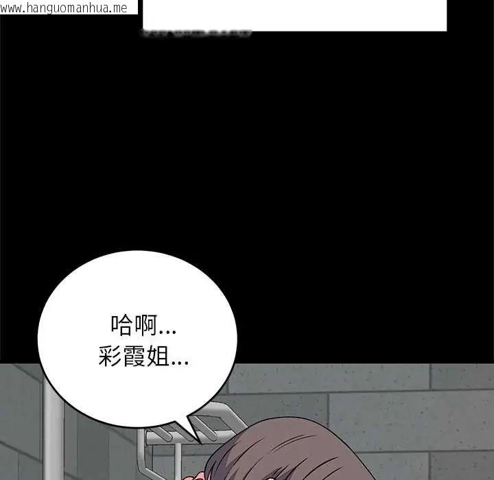 韩国漫画少爷的替身韩漫_少爷的替身-第64话在线免费阅读-韩国漫画-第7张图片