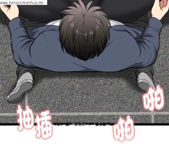 韩国漫画启动复仇系统/超真实征服游戏韩漫_启动复仇系统/超真实征服游戏-第36话在线免费阅读-韩国漫画-第102张图片