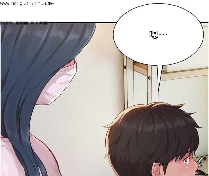 韩国漫画一发致富韩漫_一发致富-第2话-做得到我就让你干一次在线免费阅读-韩国漫画-第212张图片