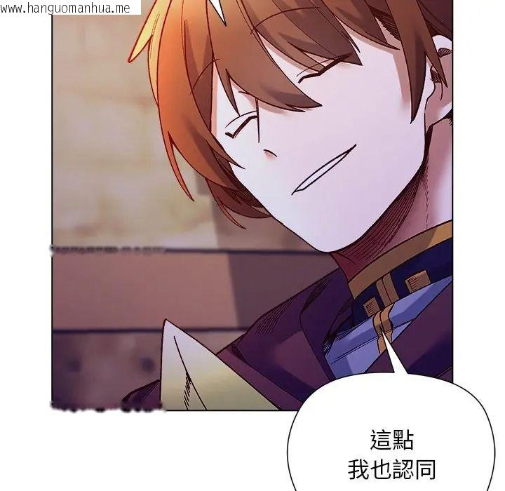韩国漫画小姐由我来守护韩漫_小姐由我来守护-第34话在线免费阅读-韩国漫画-第48张图片