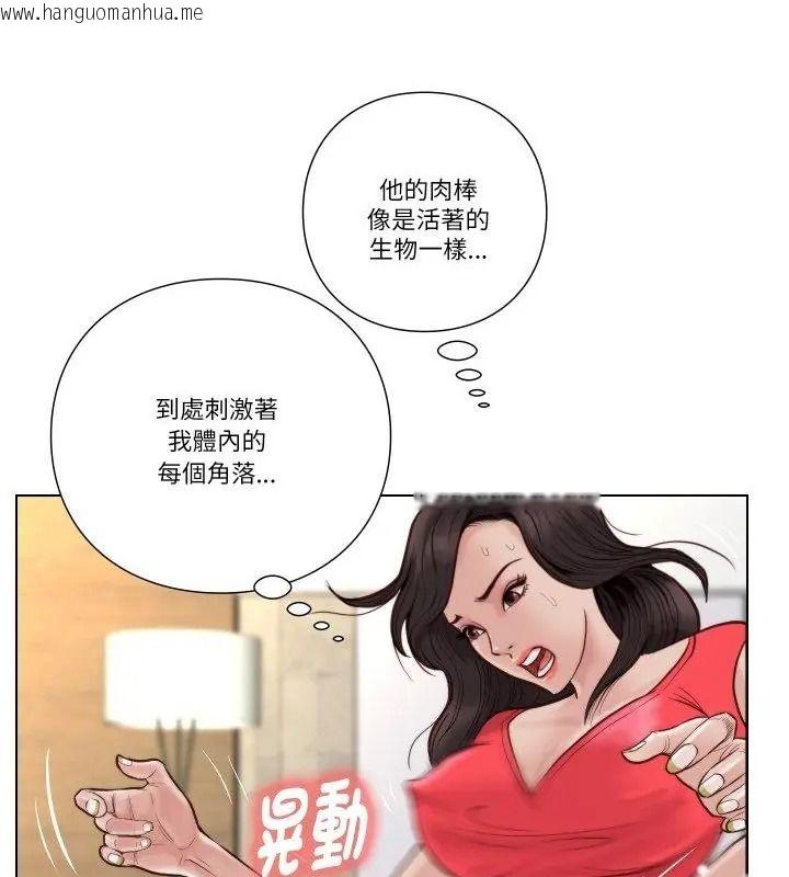 韩国漫画如果还有明天？韩漫_如果还有明天？-第24话在线免费阅读-韩国漫画-第55张图片