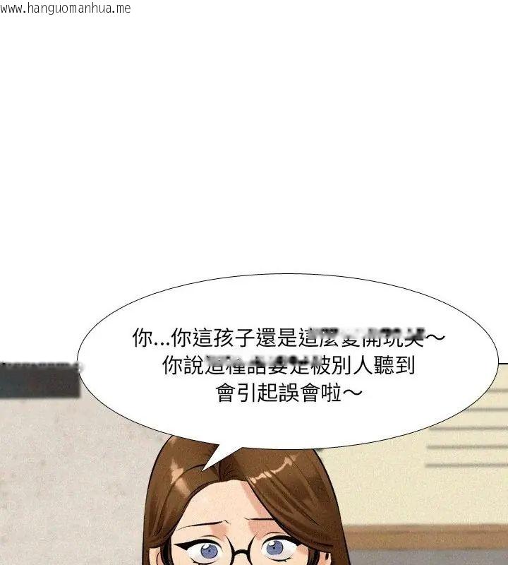 韩国漫画纯洁游戏韩漫_纯洁游戏-第2话在线免费阅读-韩国漫画-第157张图片