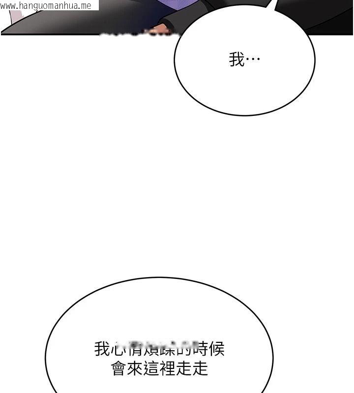 韩国漫画斯文坏猫猫韩漫_斯文坏猫猫-第15话-周旋三女之间在线免费阅读-韩国漫画-第33张图片