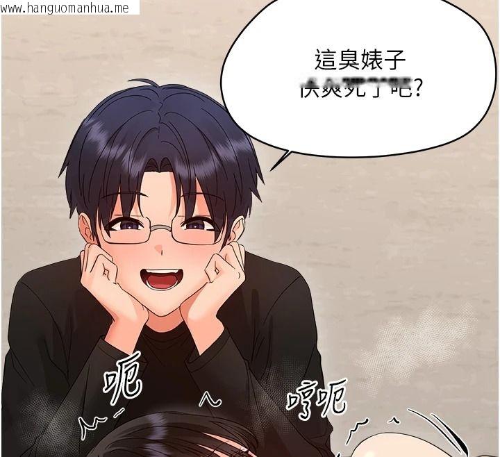 韩国漫画幼惑韩漫_幼惑-第44话-被矮子们轮番凌辱在线免费阅读-韩国漫画-第140张图片