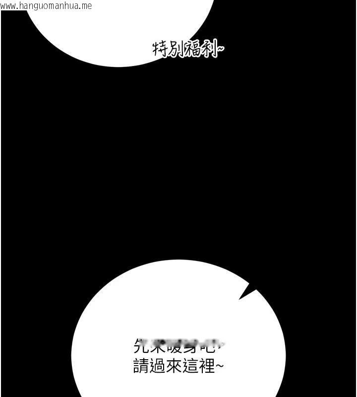 韩国漫画借妻条约韩漫_借妻条约-第61话-上健身房运动的乔俐在线免费阅读-韩国漫画-第113张图片