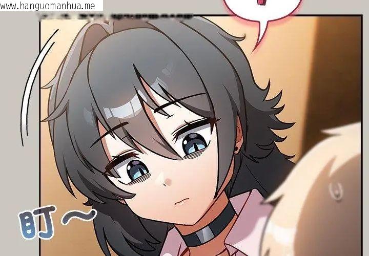 韩国漫画扑克脸姐姐的私讯韩漫_扑克脸姐姐的私讯-第1话在线免费阅读-韩国漫画-第62张图片