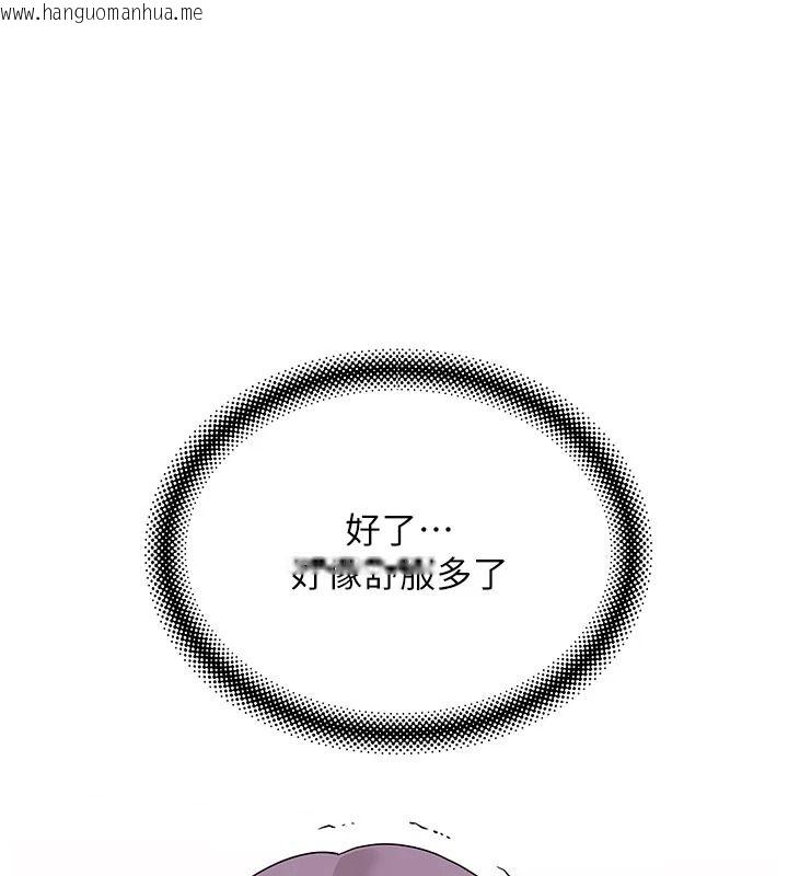 韩国漫画斯文坏猫猫韩漫_斯文坏猫猫-第14话-找到我的G点了在线免费阅读-韩国漫画-第22张图片