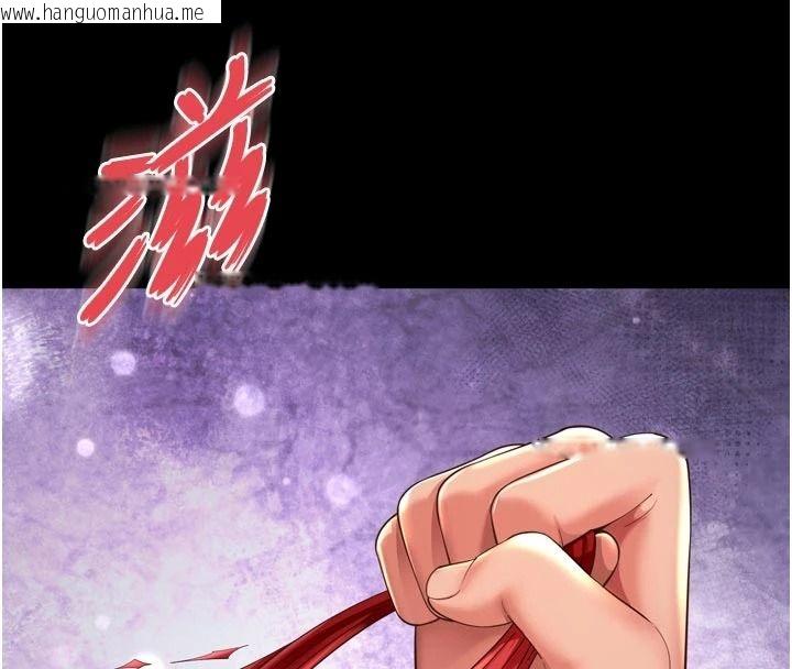 韩国漫画越线咨询韩漫_越线咨询-第37话-湿漉漉的「石中剑」在线免费阅读-韩国漫画-第147张图片