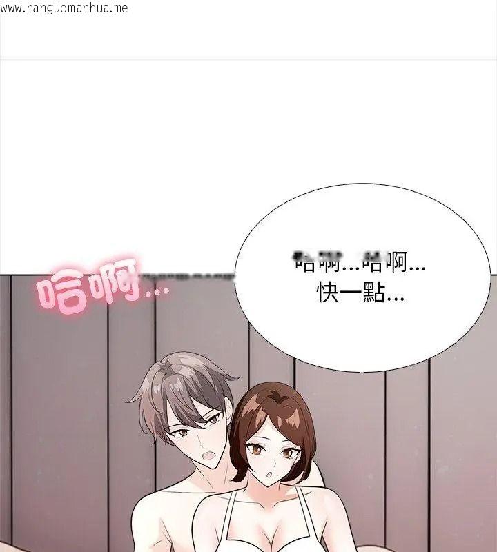 韩国漫画与爸爸的情妇共处一室韩漫_与爸爸的情妇共处一室-第15话在线免费阅读-韩国漫画-第54张图片