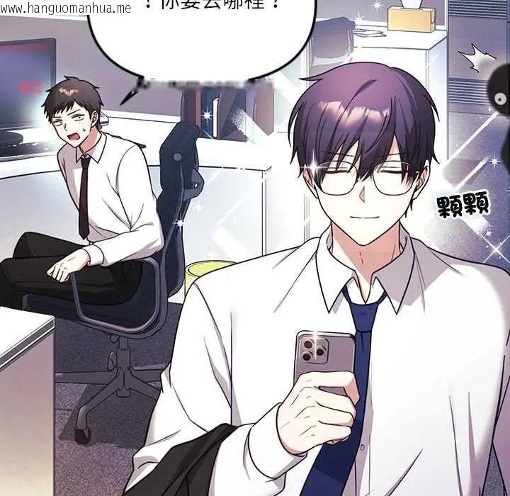 韩国漫画立志当VJ的娇妻韩漫_立志当VJ的娇妻-第1话在线免费阅读-韩国漫画-第13张图片