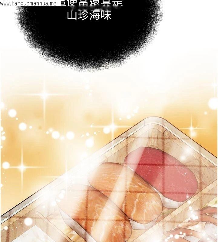 韩国漫画逆转食物链韩漫_逆转食物链-第4话-这招妳没试过吧?在线免费阅读-韩国漫画-第169张图片