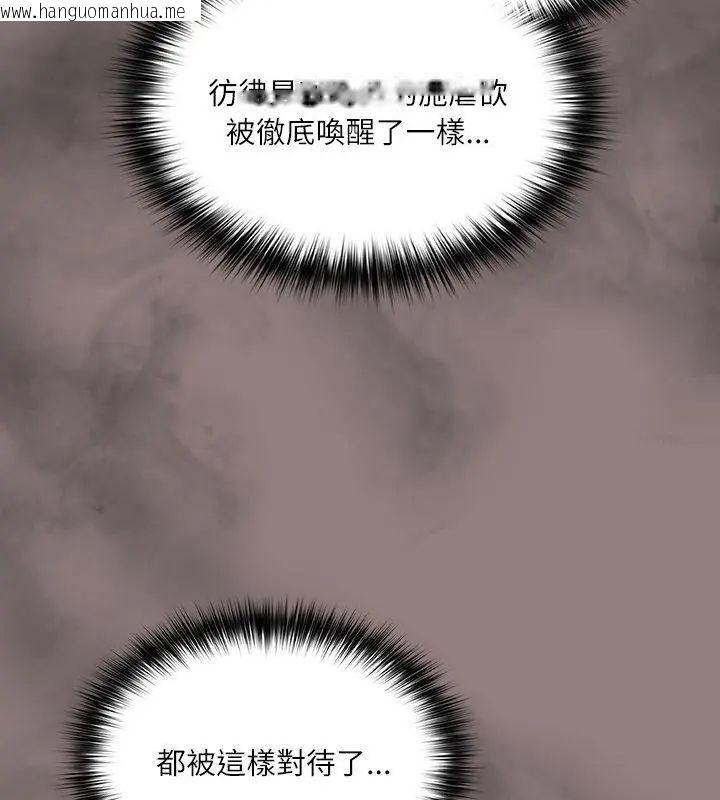 韩国漫画扑克脸姐姐的私讯韩漫_扑克脸姐姐的私讯-第3话在线免费阅读-韩国漫画-第22张图片