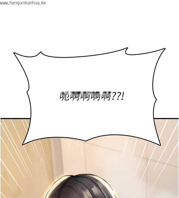 韩国漫画诅咒性转物语韩漫_诅咒性转物语-第40话-吸吮精液的公用小穴在线免费阅读-韩国漫画-第188张图片